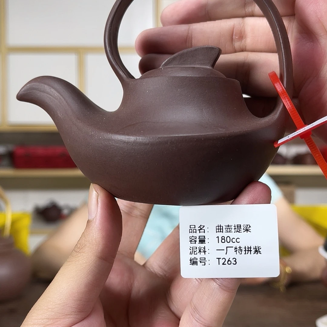 茶壶紫砂紫砂紫砂