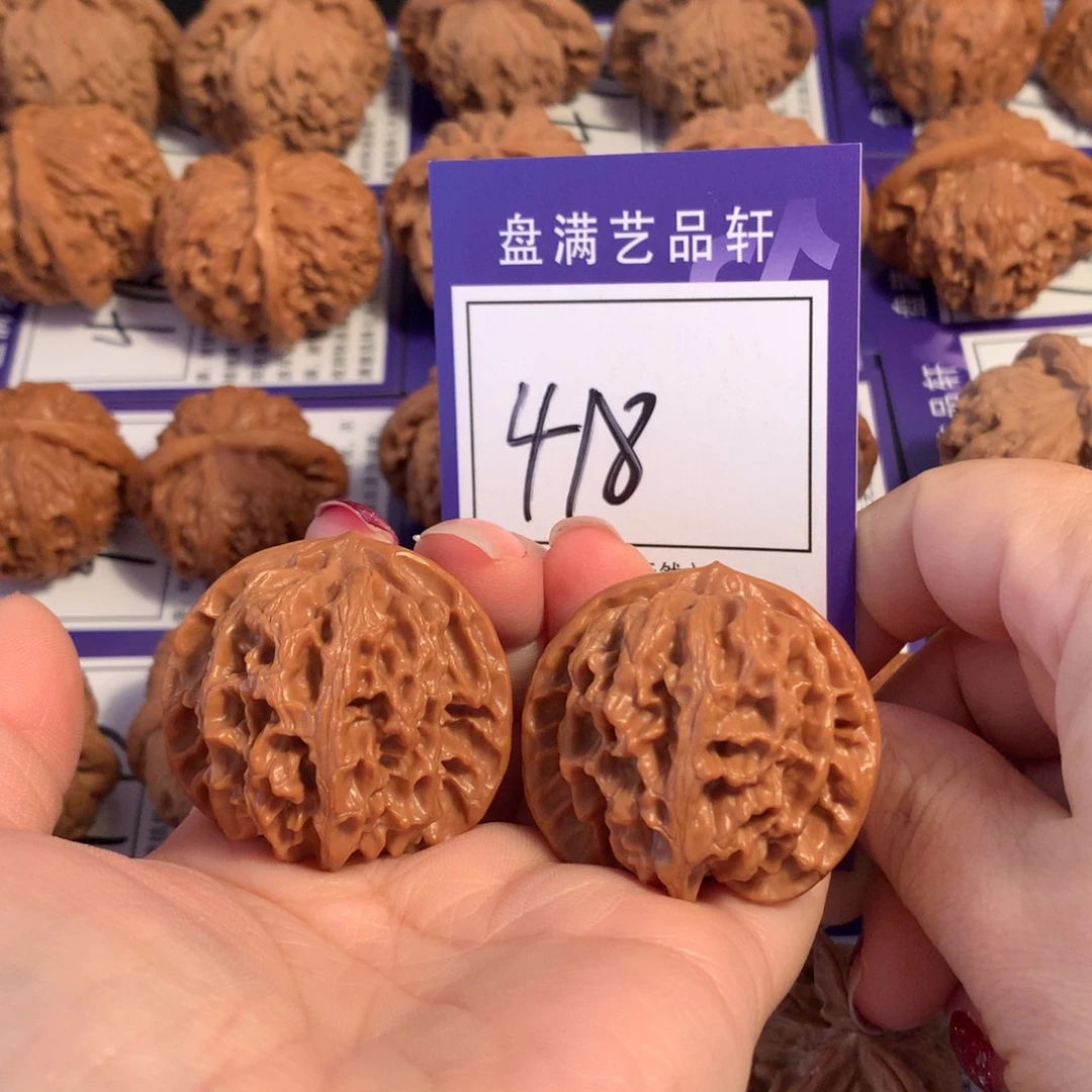 文玩核桃把件418苹果园3.9