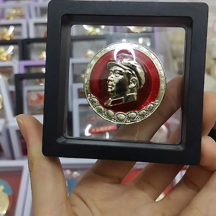 合金龍**下红色收藏纪念章1枚