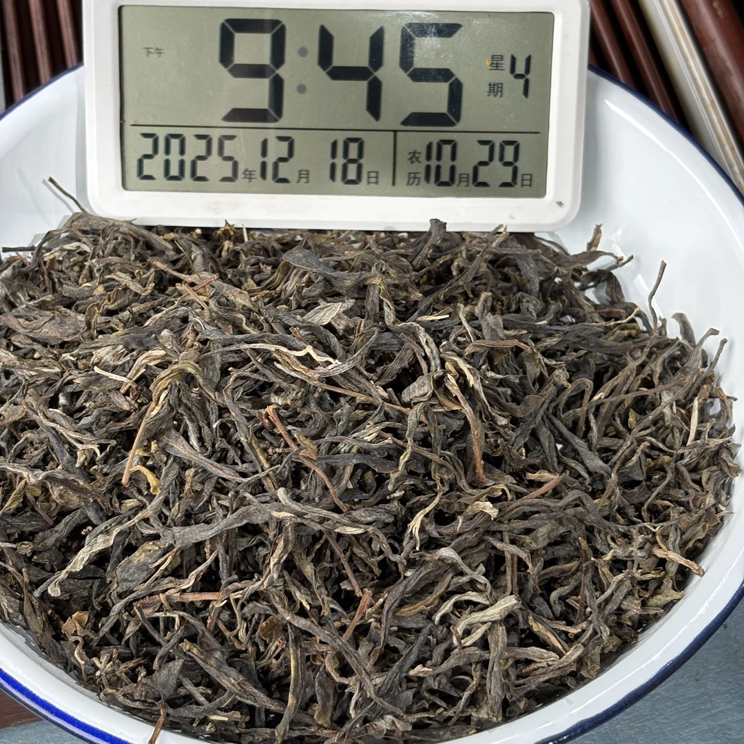 2025年黄草林古树 春  生普散茶 200克【987号】12-18