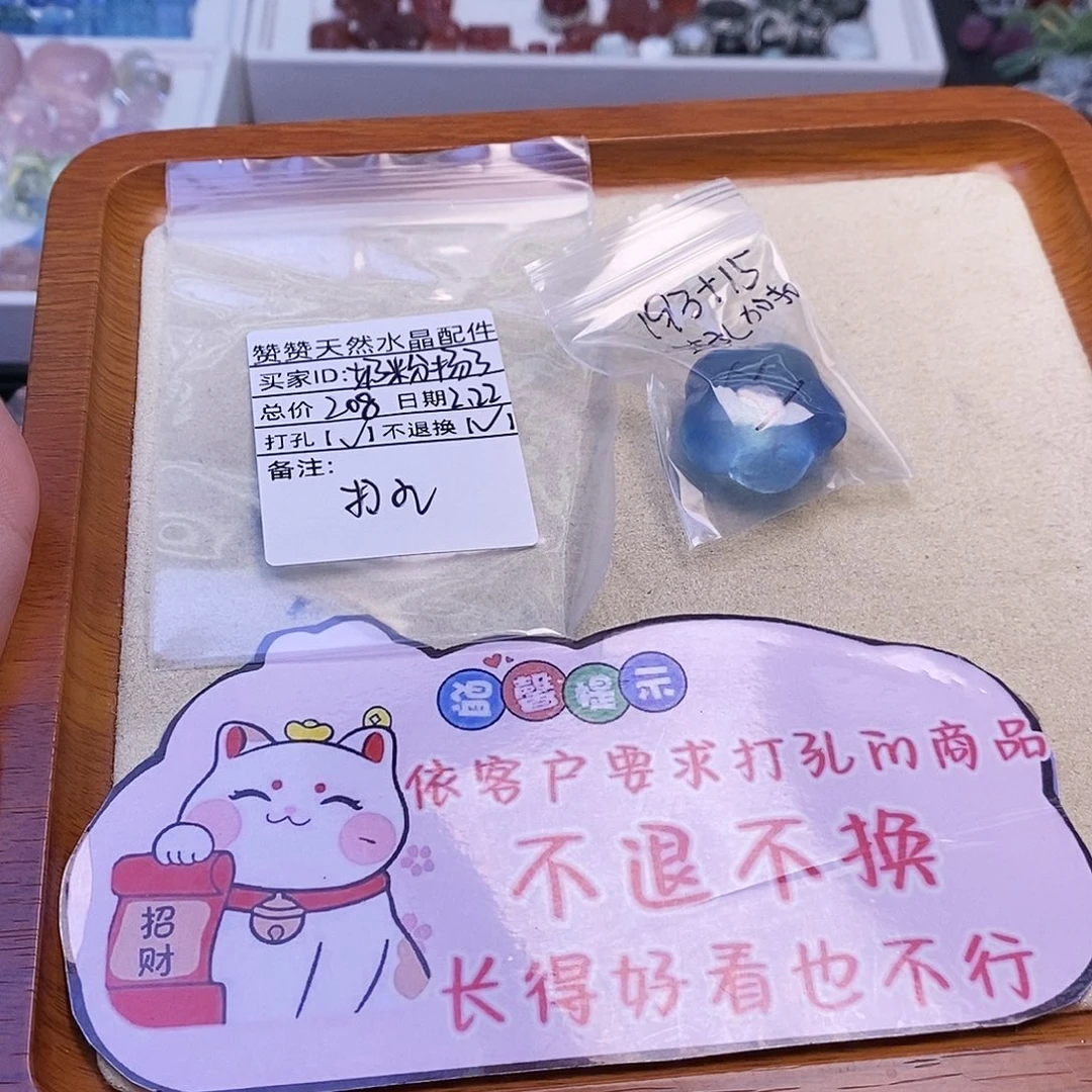 水晶颈饰未镶嵌奶**了天然水晶打孔不退不换