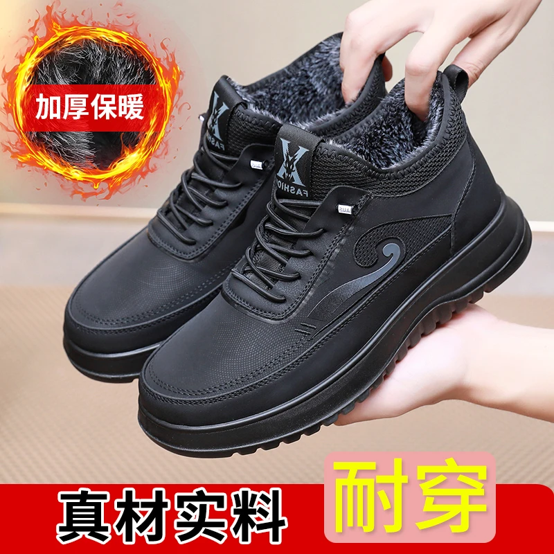 男款高帮棉鞋冬季休闲男士棉鞋加绒加厚保暖雪地靴男棉靴软底防滑