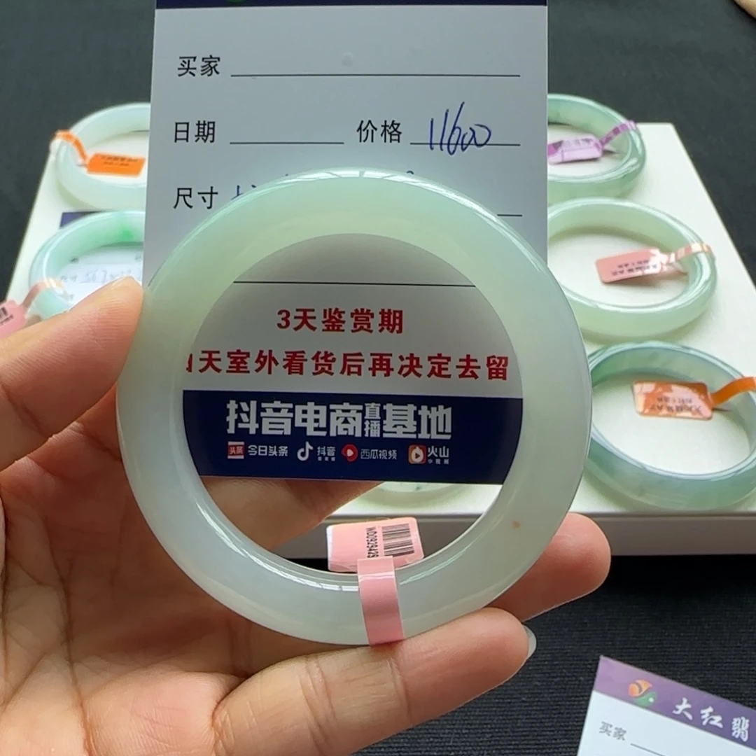 未镶嵌手镯翡翠?**安