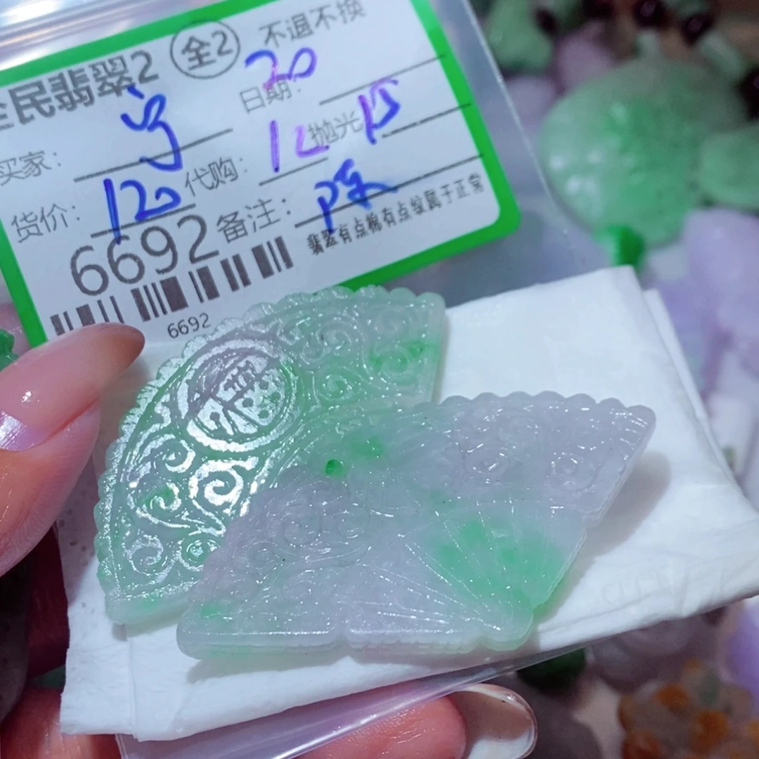 宁***·定制翡翠未镶嵌我
