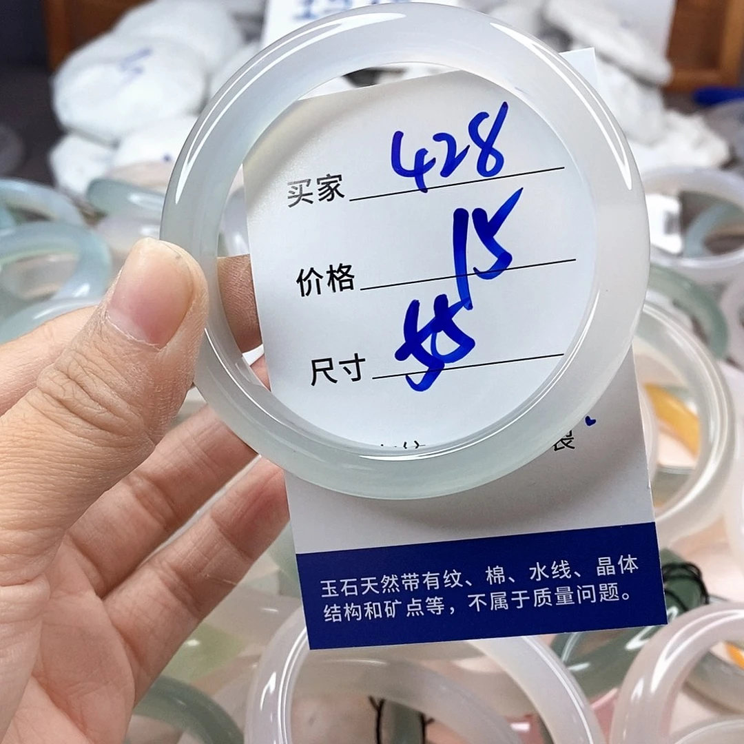 手镯玛瑙/玉髓未镶嵌428