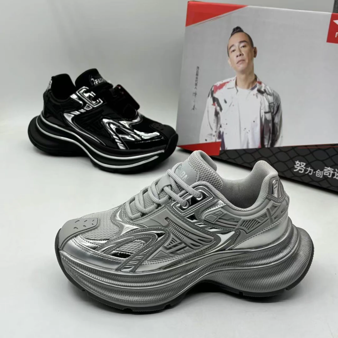 高端尾货只有几十双！【运动鞋尺码，正码正拍】秋冬款老爹鞋 （97098）