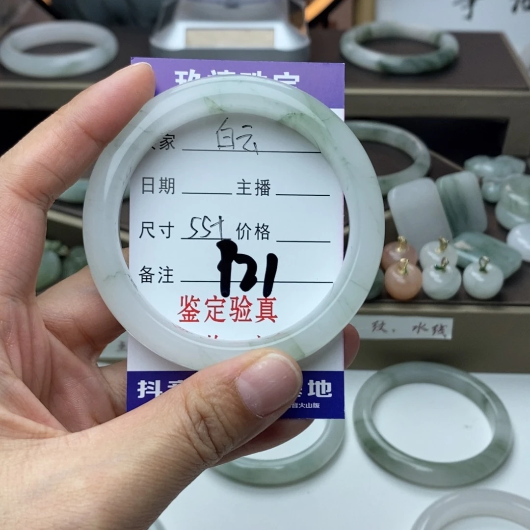 石英质玉手镯未镶嵌白*