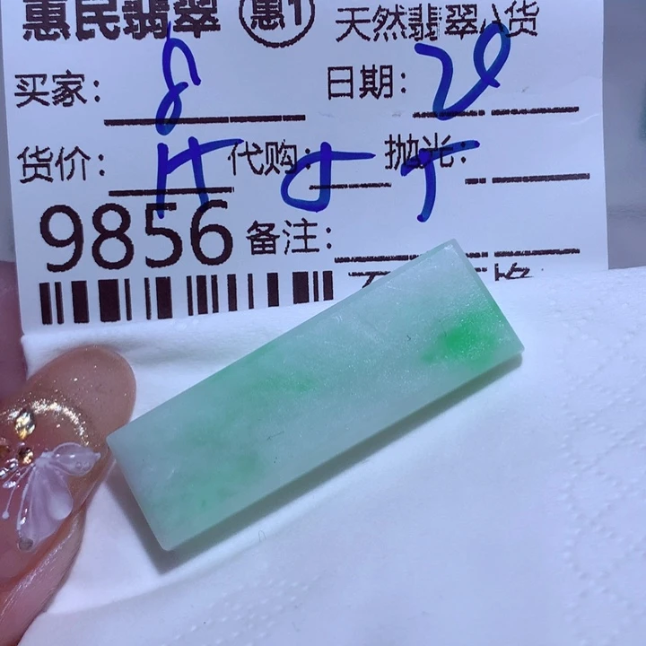 翡翠颈饰未镶嵌8*)f gu j j k j
