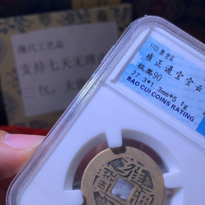 铜啊啊啊啊啊啊啊啊啊啊