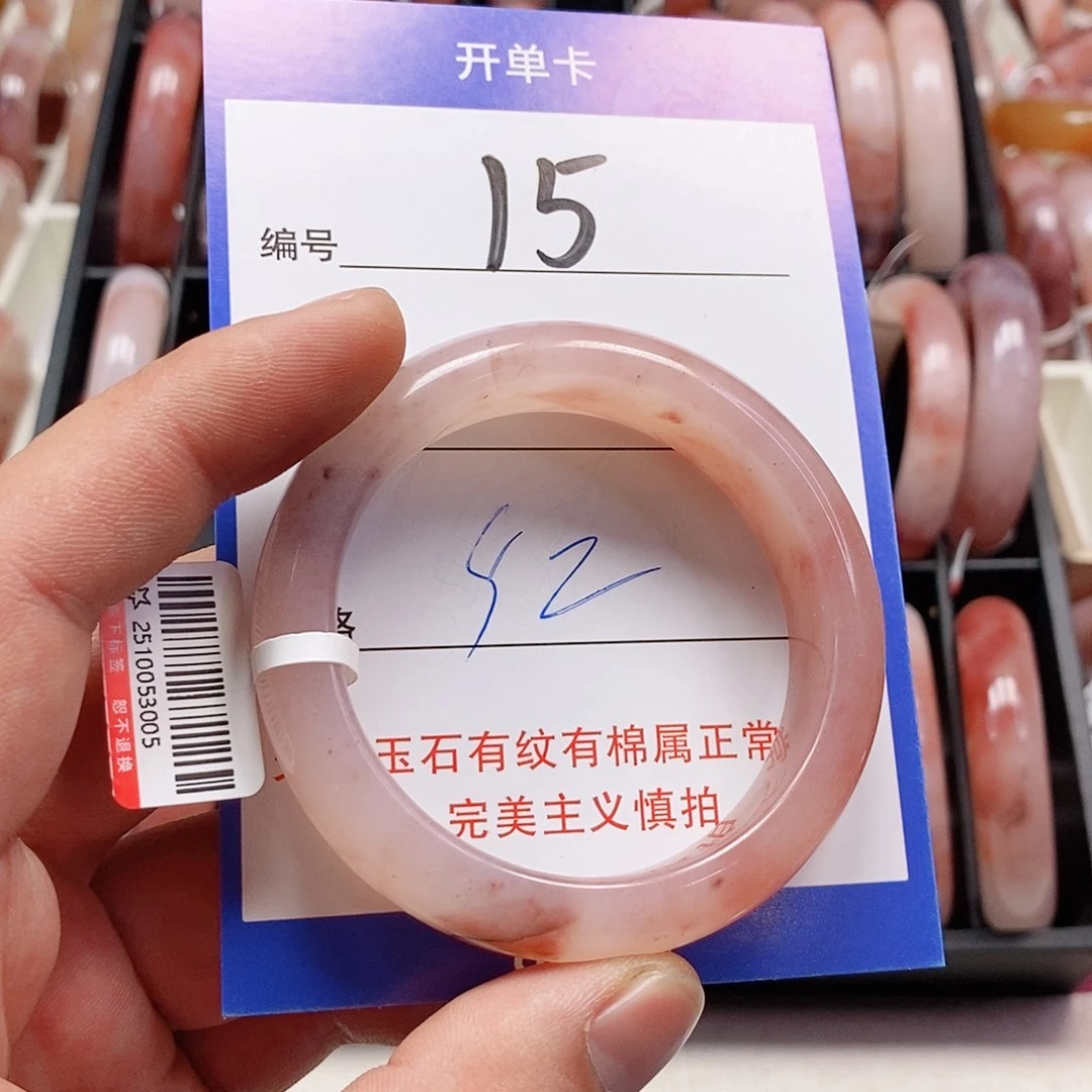 石英质玉（金丝玉）未镶嵌手镯