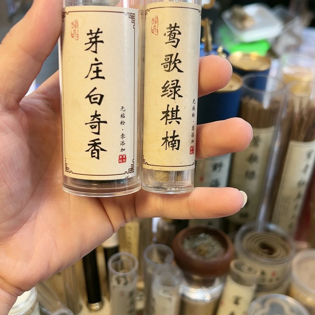 线香小祥云2桶。