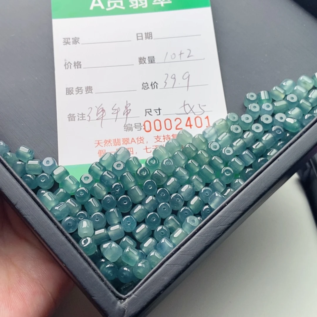 翡翠未镶嵌手链多样性发自选