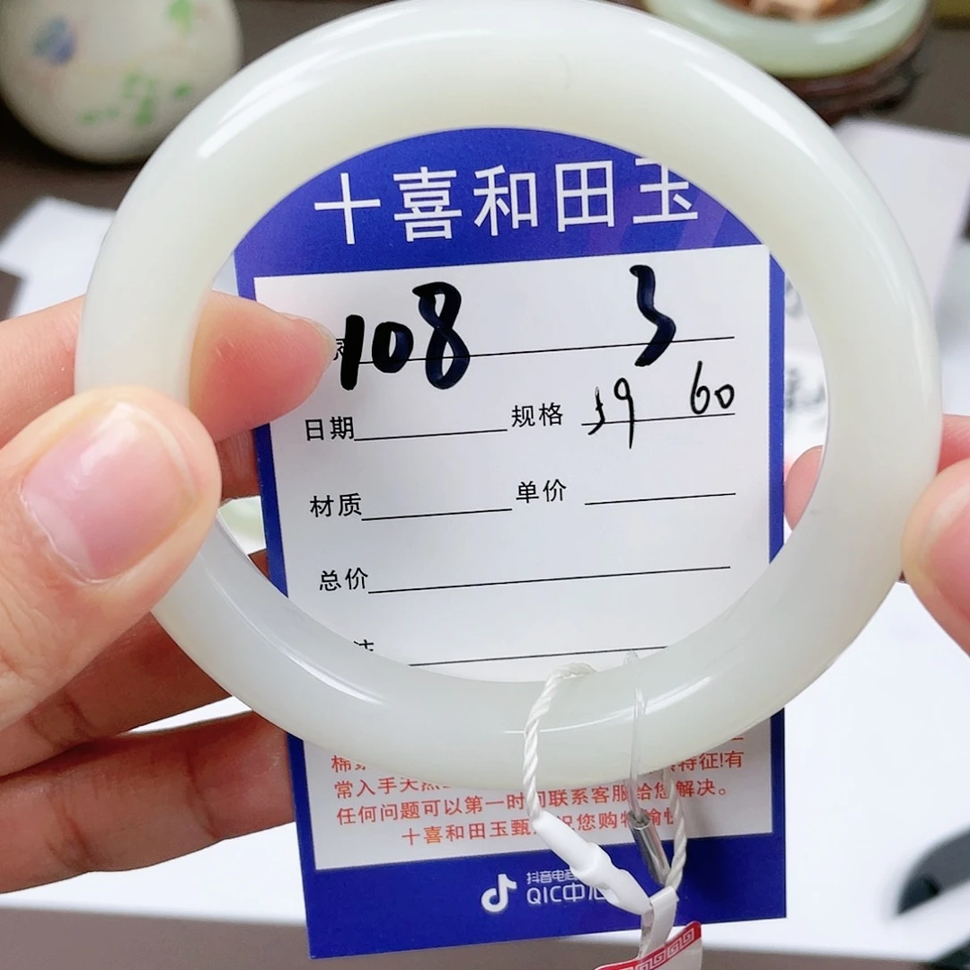 【闪购商品】和田玉手镯未镶嵌