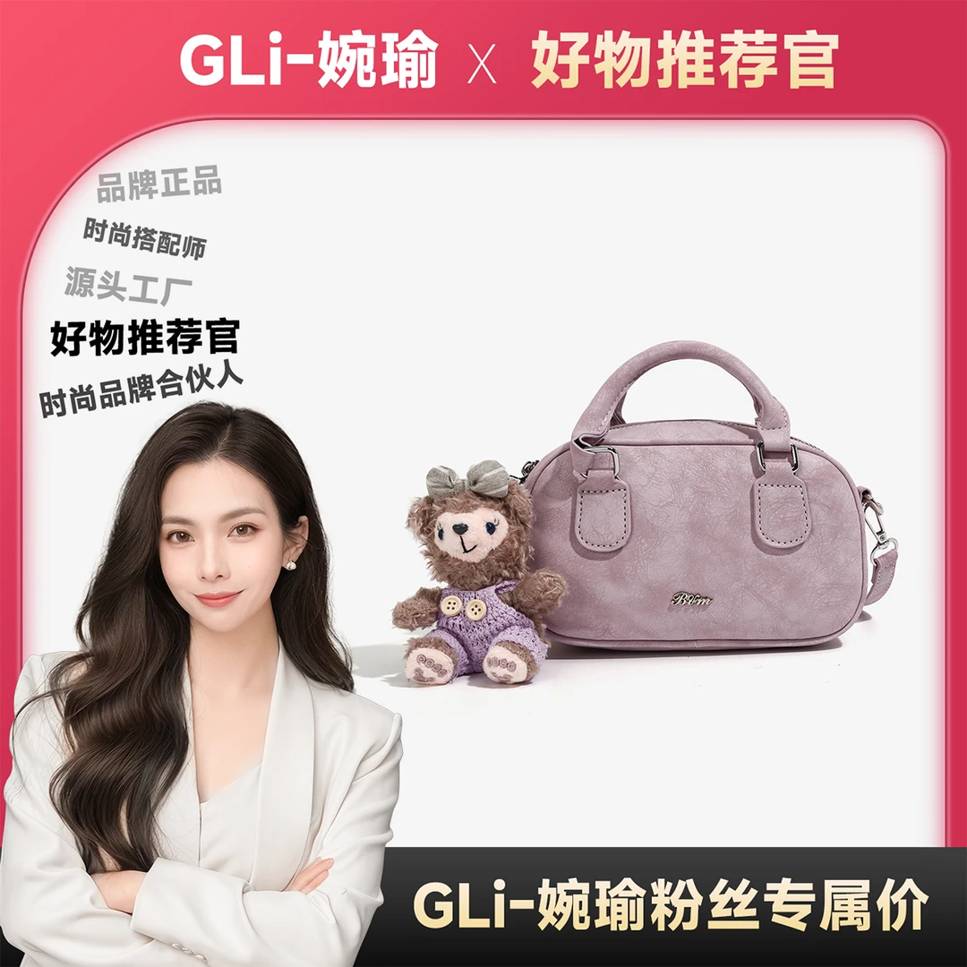 BM新款2025春夏保龄球包包女斜挎手提包F-200