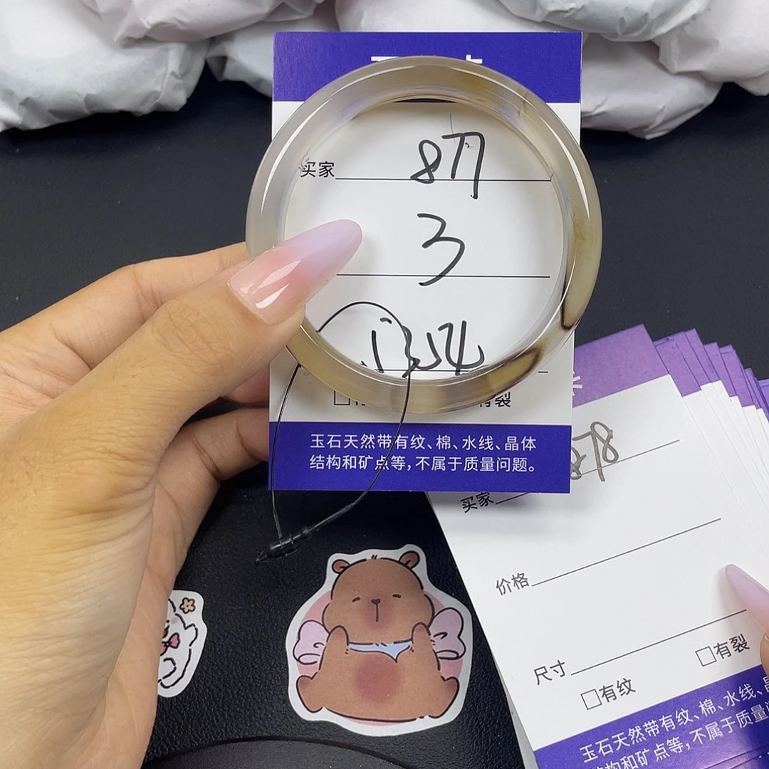 手镯玛瑙/玉髓未镶嵌