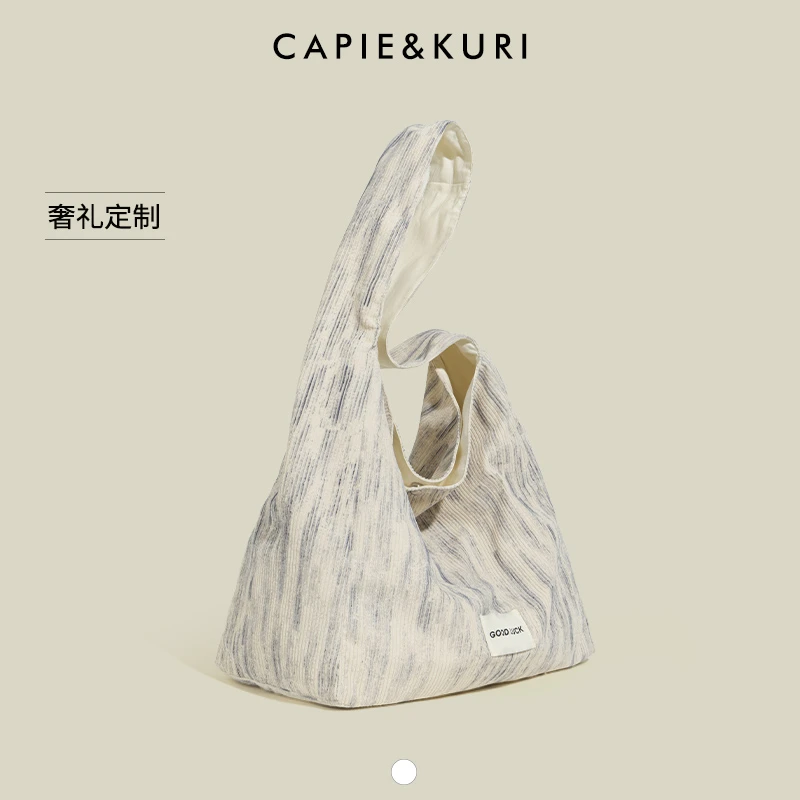 CAPIE&KURI韩系慵懒风托特包女2025新款大容量文艺通勤手提单肩包