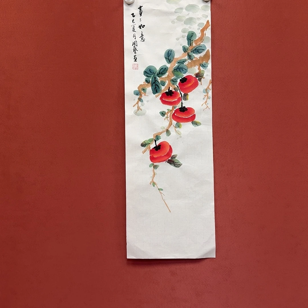 国画周艺老师小一起70*17