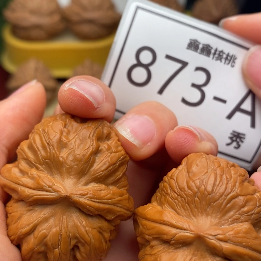 文玩核桃把件元宝41……