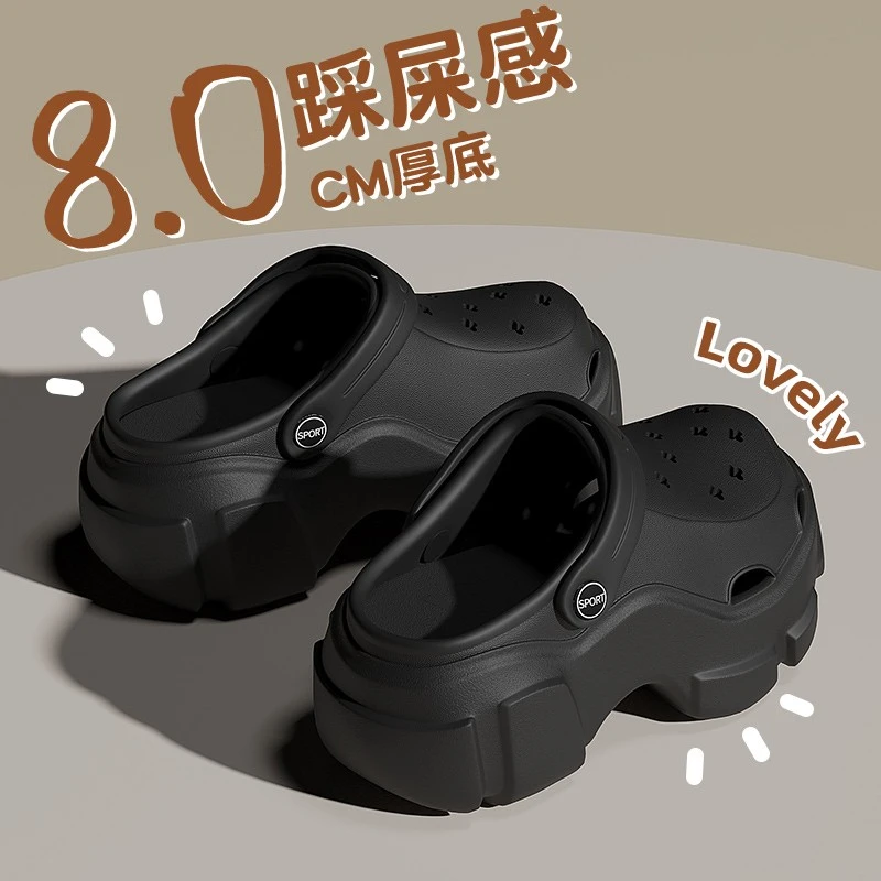 黑色厚底洞洞鞋女款夏季2025新款diy外穿增高踩屎感防滑凉拖鞋女