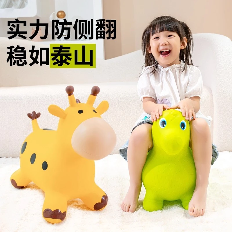 儿童玩具大人可坐音乐平衡橡胶马防摔充气小鹿跳跳马宝宝坐骑一岁