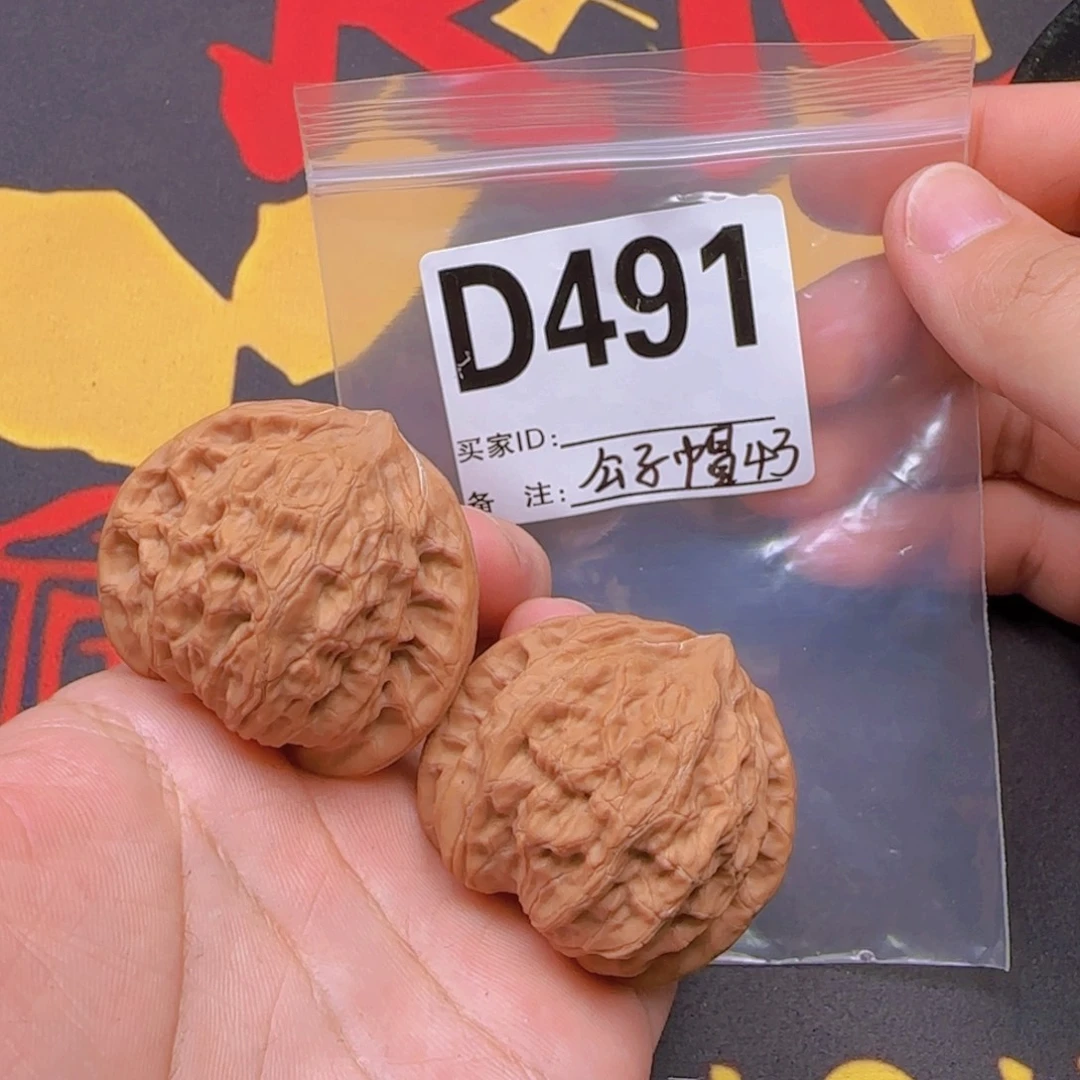 吊坠文玩核桃43公子帽D491