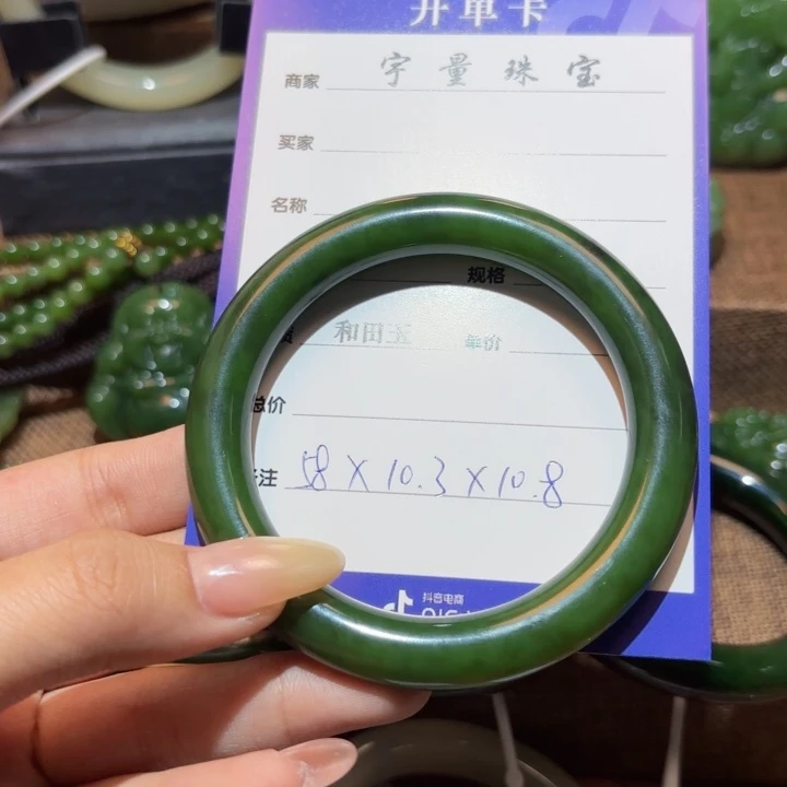 未镶嵌手镯和田玉（碧玉）