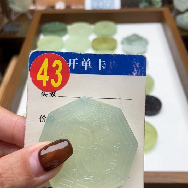 未镶嵌蛇纹石玉挂件兜***钱