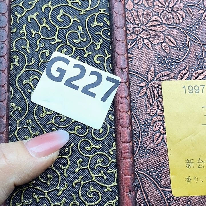 百货百货百货百货双*227