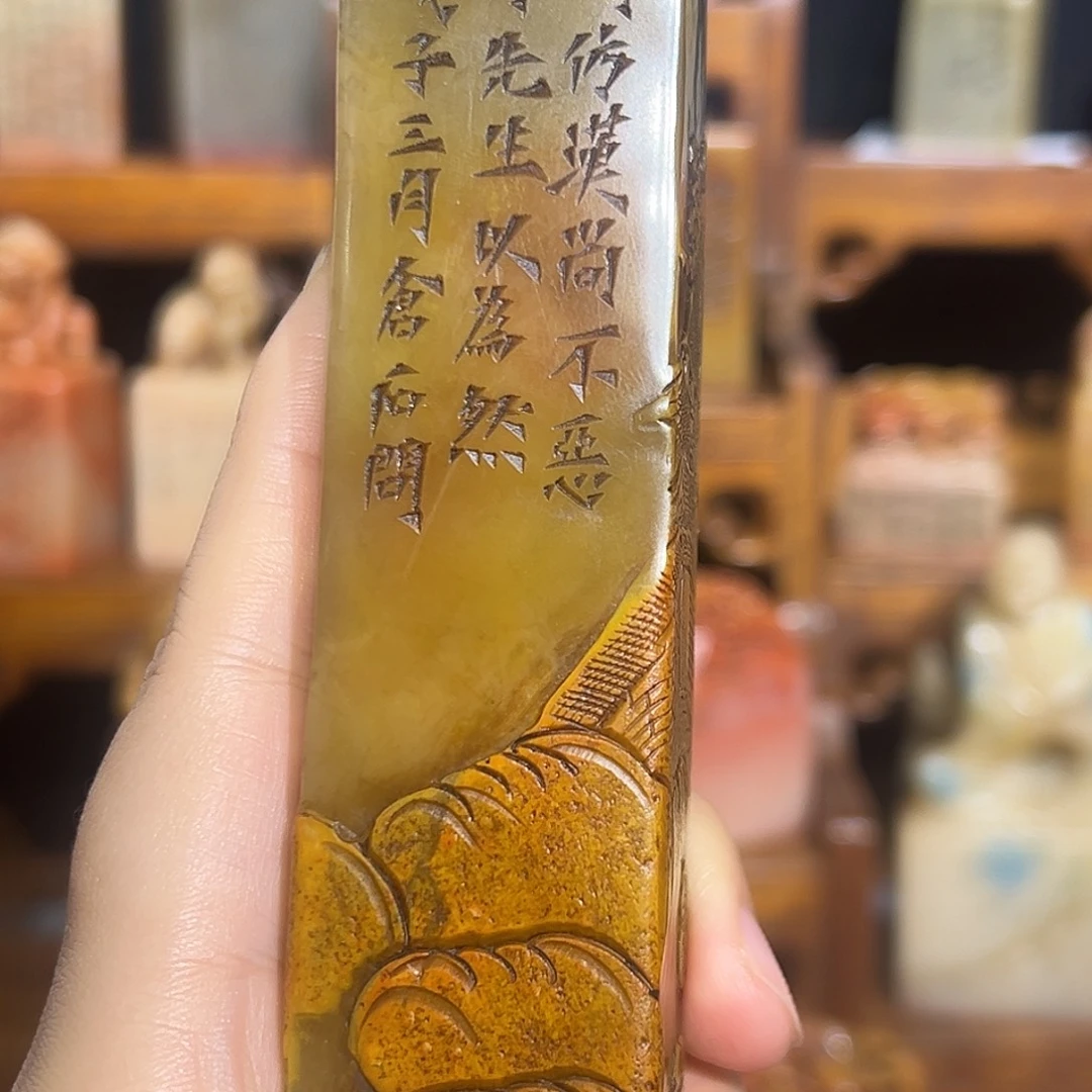 印石寿山石寿山石山山水水