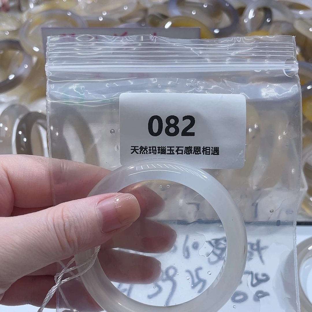 溪***雪玛瑙/玉髓未镶嵌手镯