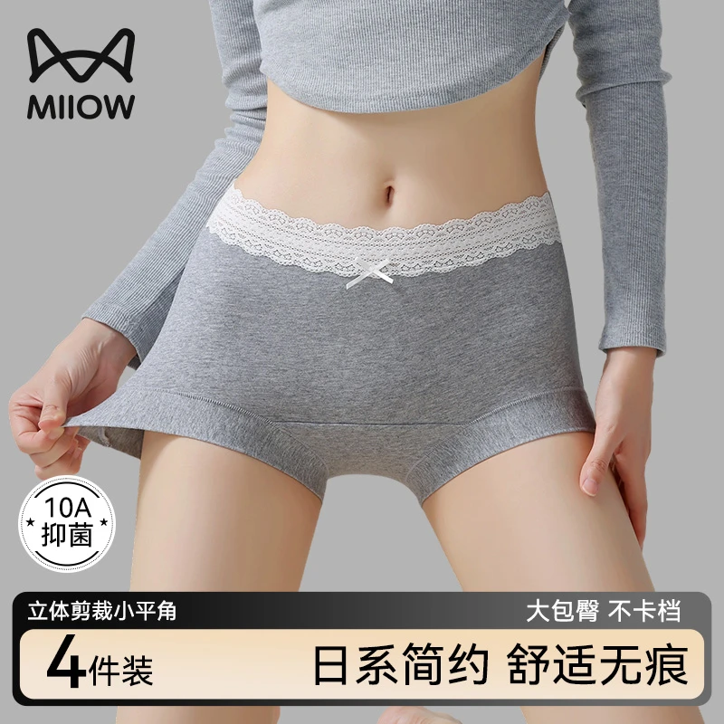 猫人纯棉内裤女士蕾丝大码抗菌全棉裆少女生2025新款运动平角短裤