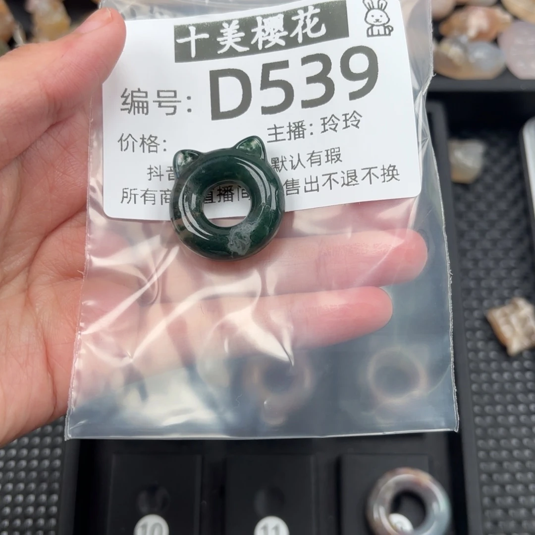 玛瑙/玉髓颈饰未镶嵌月**山