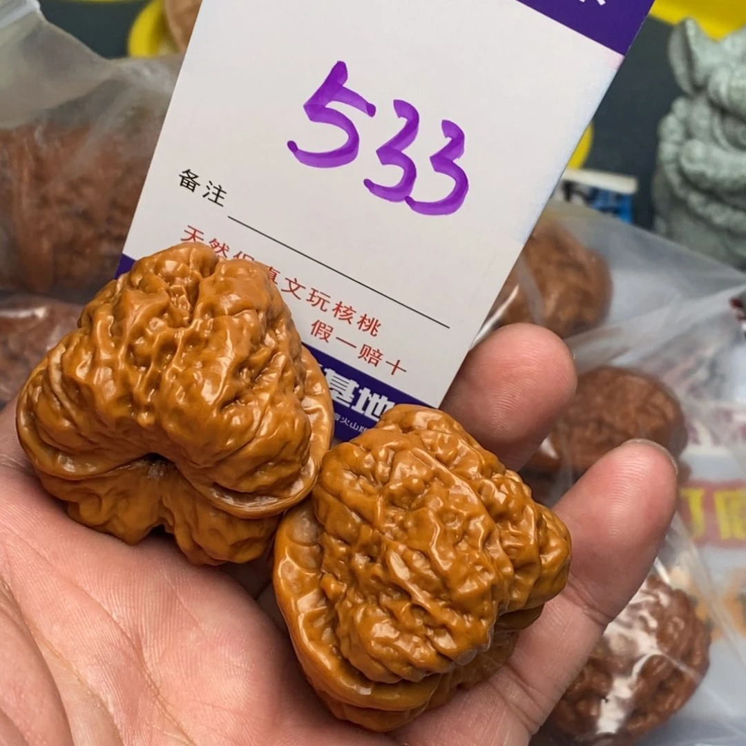 文玩核桃把件核桃