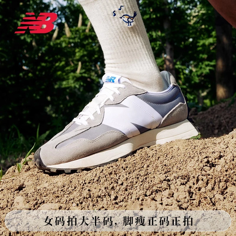 New Balance NB官方春季男女欧若风经典复古运动休闲鞋 MS327LAB