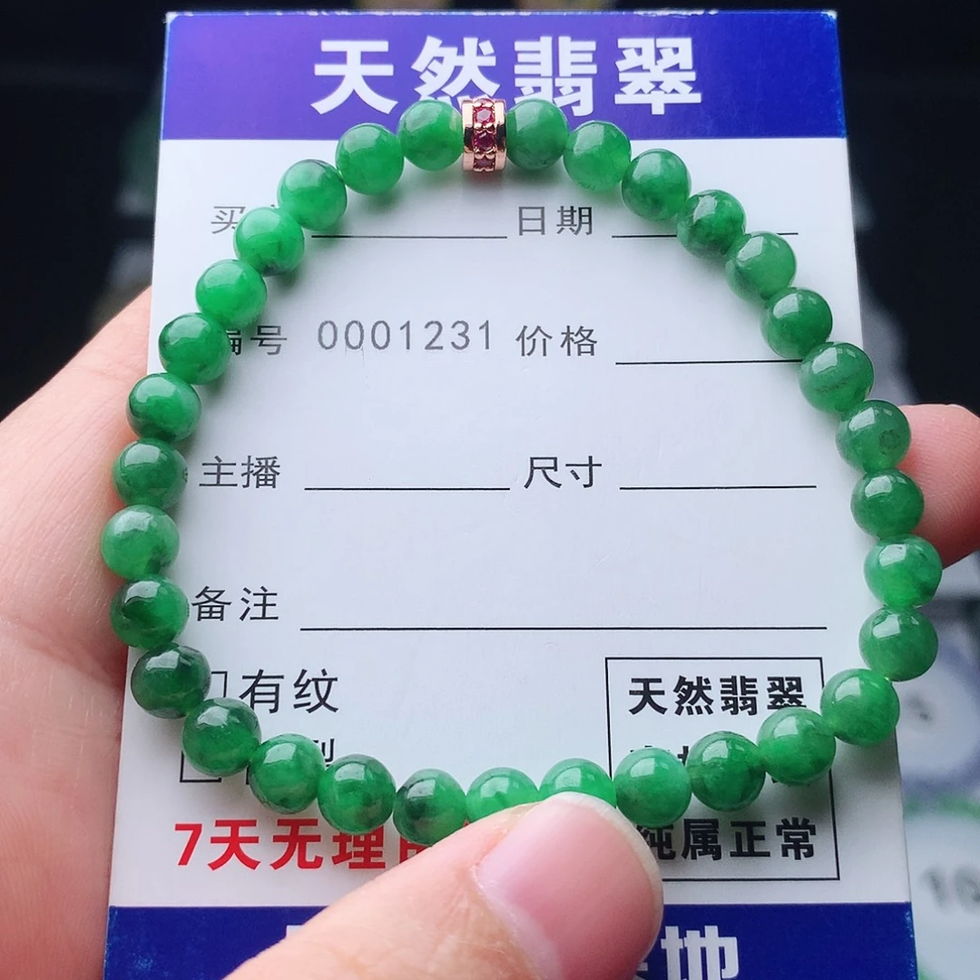 翡翠未镶嵌手链翡翠