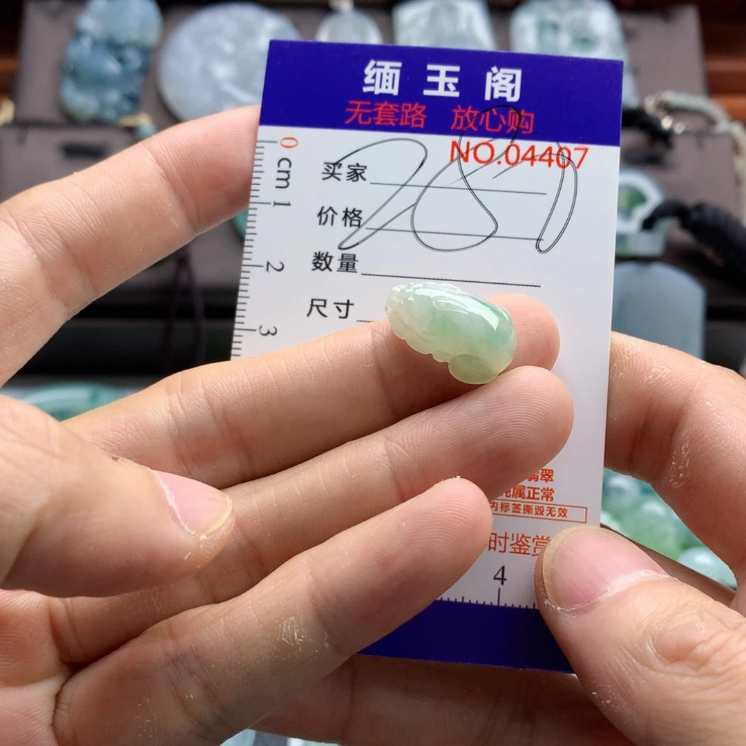 颈饰未镶嵌翡翠吊坠