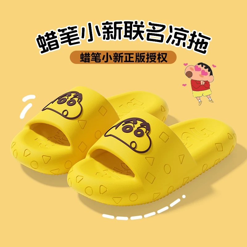踩屎感居家拖鞋男女夏季款室内家用EVA防滑防臭软底蜡笔小新凉拖