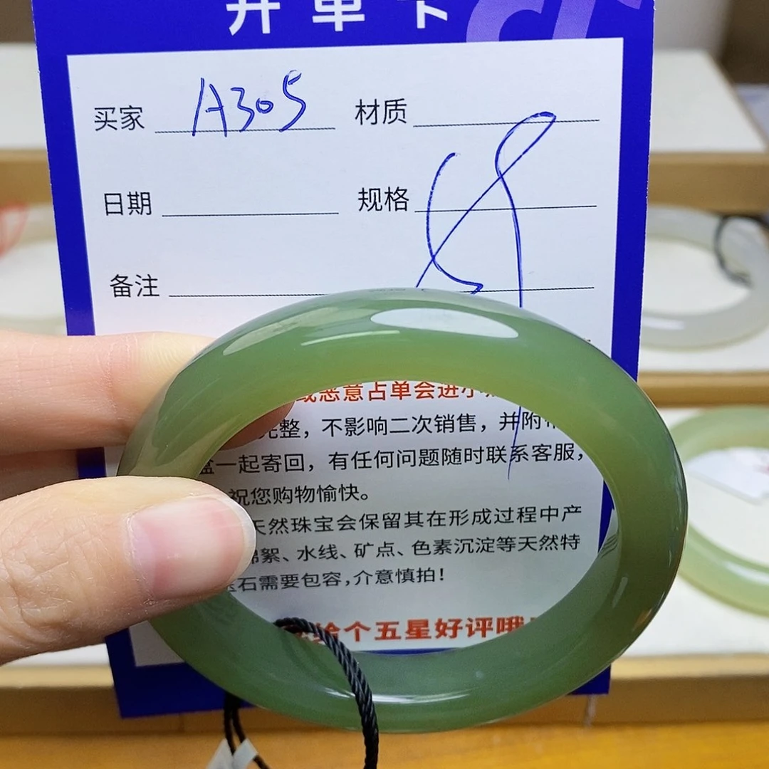 未镶嵌手镯和田玉情**屋   sy