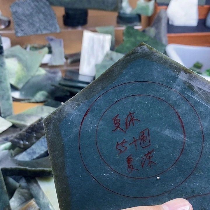 夏***、和田玉（糖玉）未镶嵌珠宝半成品