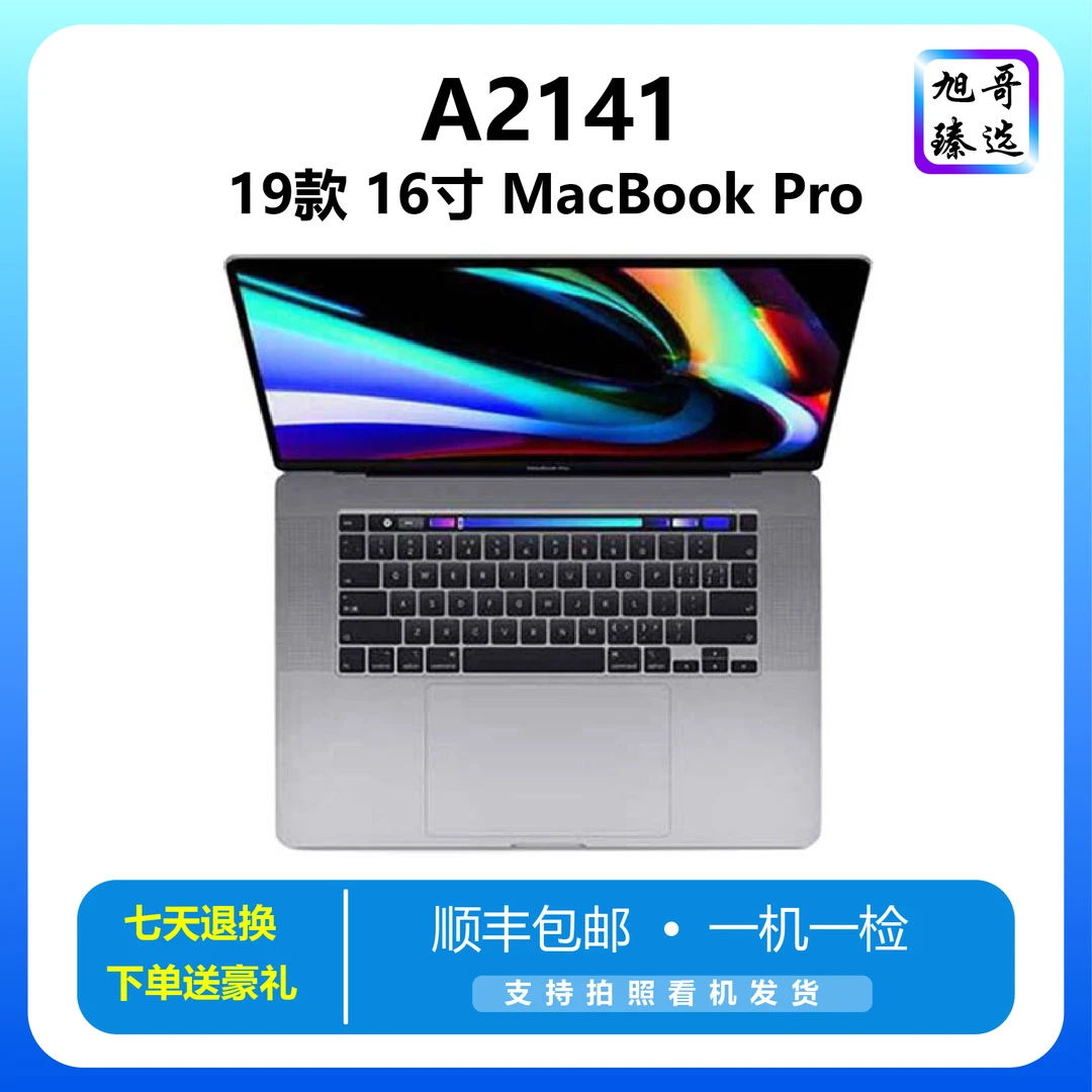 99新 Apple/苹果 19款16寸A2141 i7六核9代 4G独显双系统 3K屏 AI