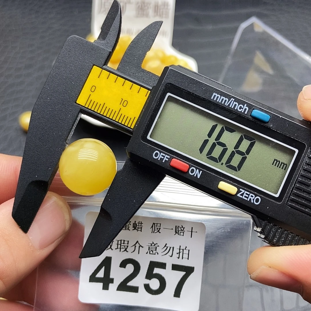 蜜蜡未镶嵌珠宝奇石4257