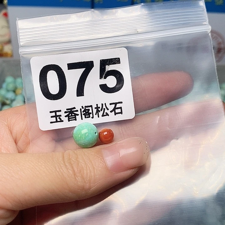 南红玛瑙珠宝奇石未镶嵌