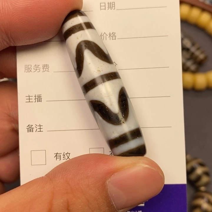 玛瑙/玉髓单珠未镶嵌