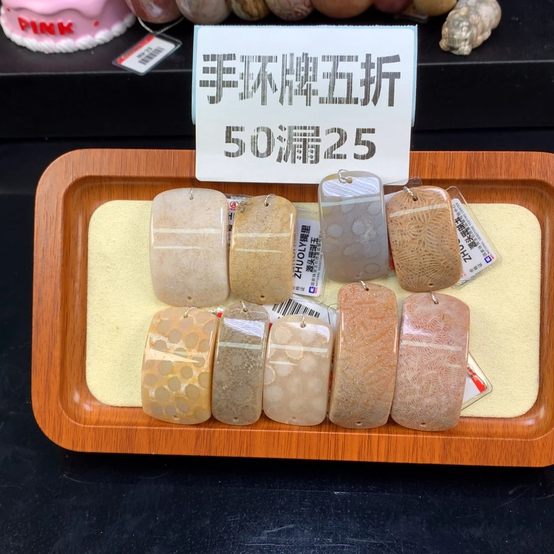 硅化珊瑚（珊瑚玉）未镶嵌颈饰4号单价25一颗可挑选