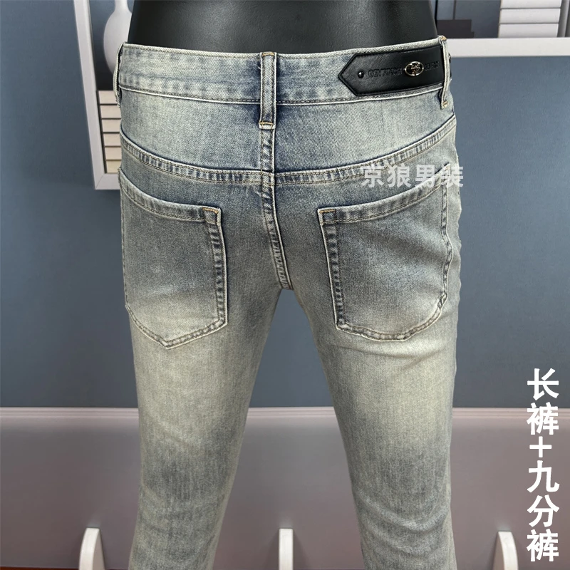 夏季薄款高端欧货时尚潮流男九分牛仔裤弹力修身小脚裤百搭长裤子