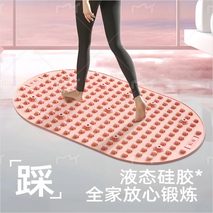 硅胶指压板加宽加大室内超慢跑专用升级款卡通硅胶指压板垫