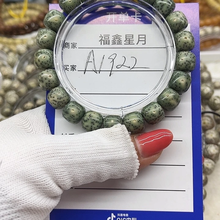 星月菩提吊坠a1922*11*10*999