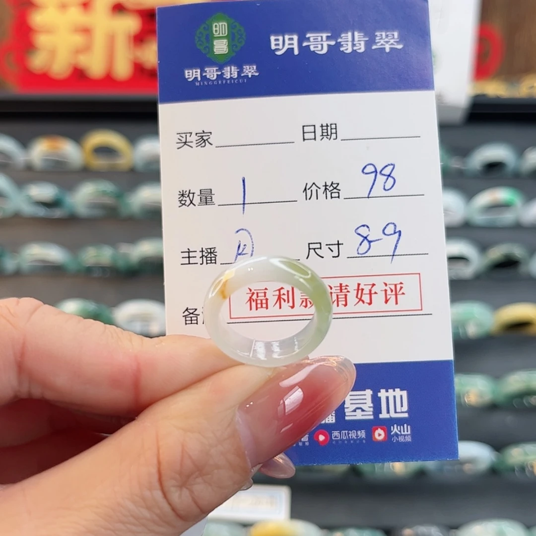 【闪购商品】翡翠戒指未镶嵌天然翡翠