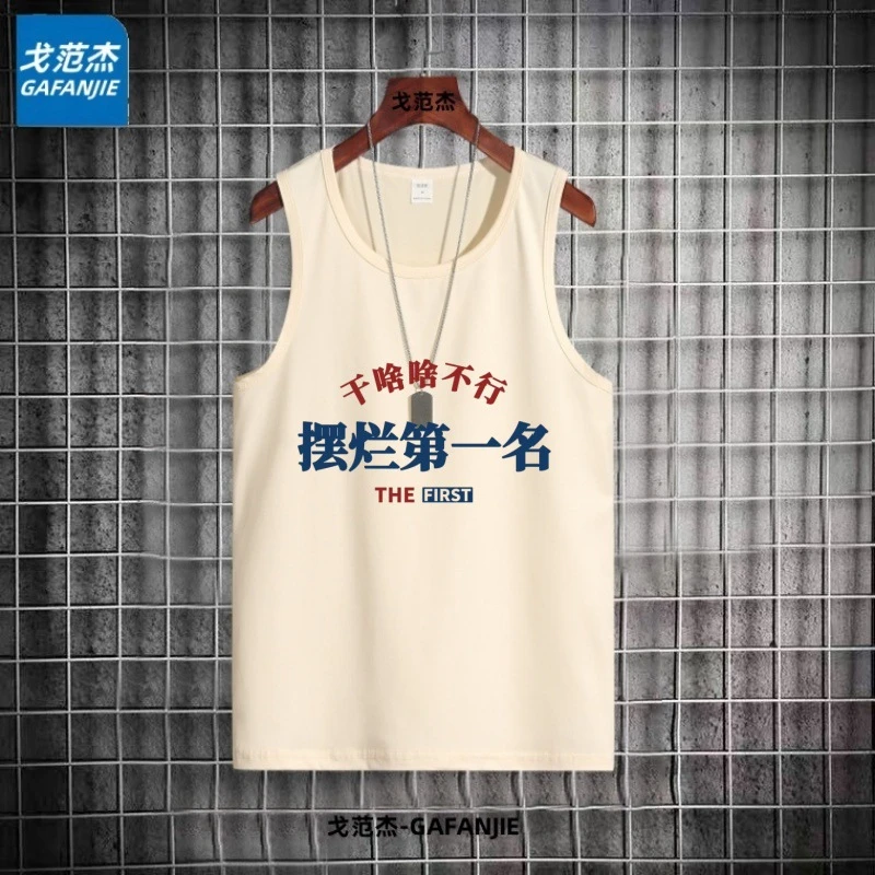 复古情怀宽松聚酯纤维男士夏季怀旧字母印花T恤衫