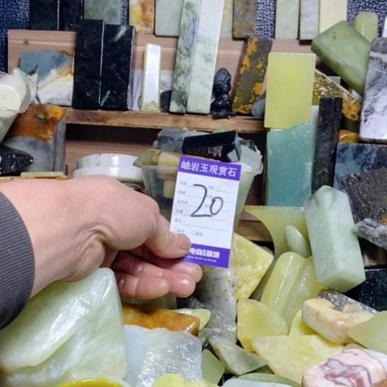 【闪购商品】蛇纹石玉珠宝玉器未镶嵌?**?